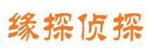 合作调查事务所